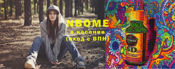 MESCALINE Беломорск