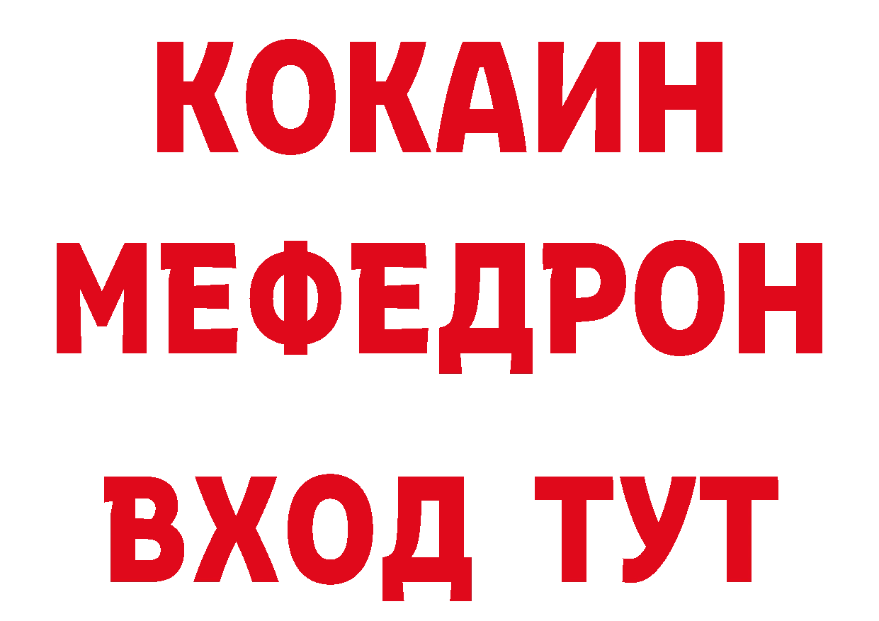 Наркошоп даркнет какой сайт Гаврилов Посад