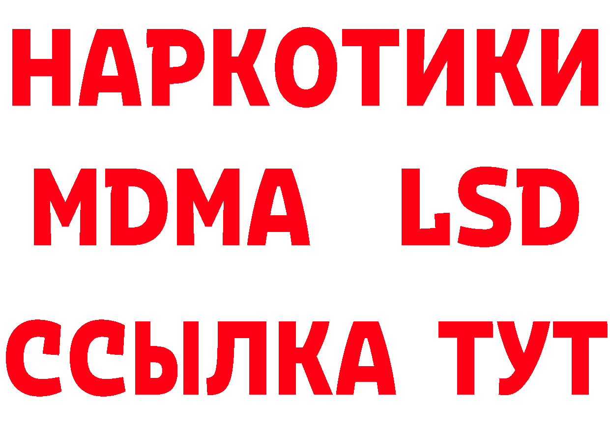 Еда ТГК конопля как зайти даркнет МЕГА Гаврилов Посад